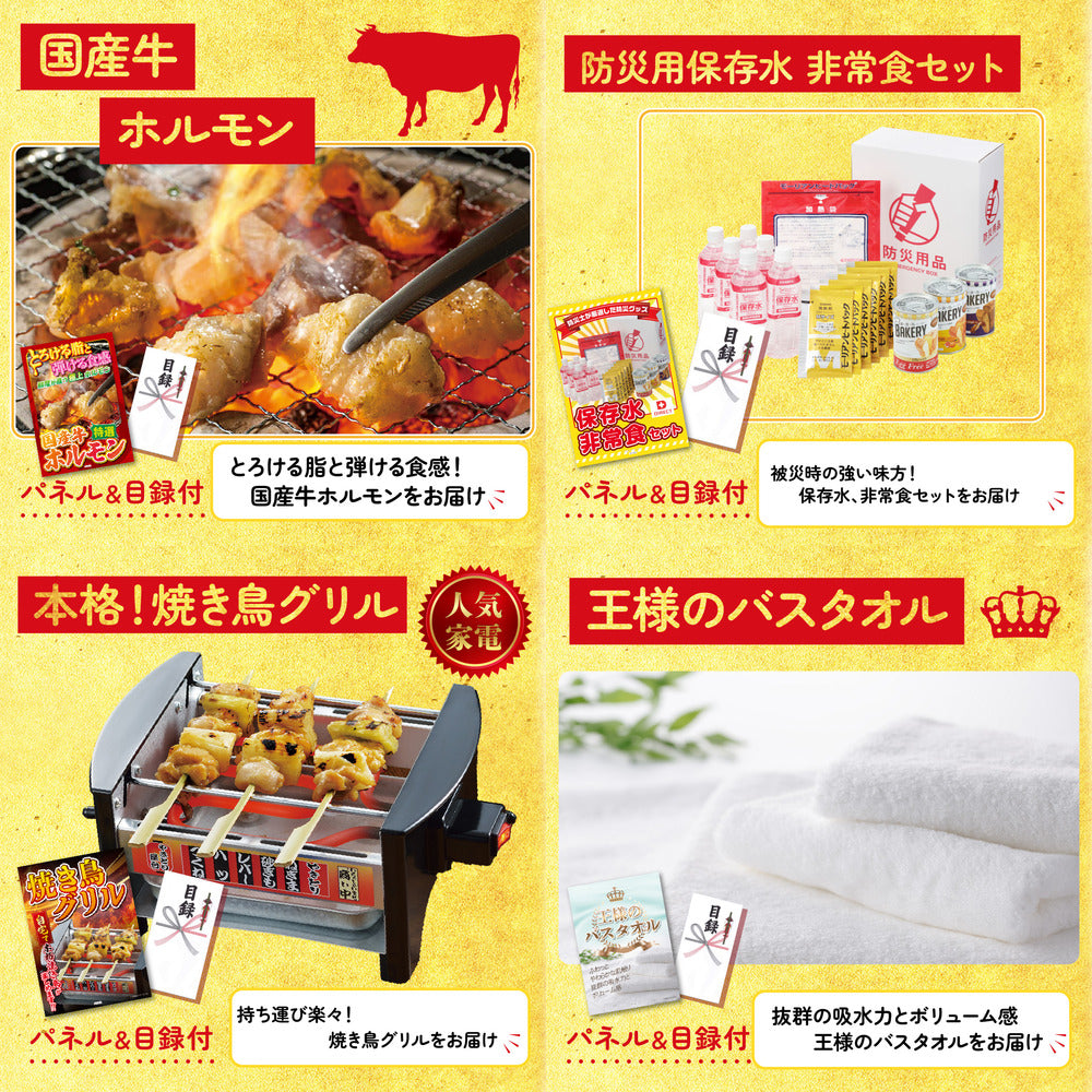 折り畳み自転車(MG-CM16L)10点セット