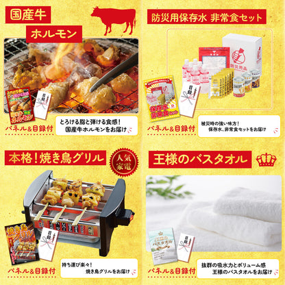 折り畳み自転車(MG-CM16L)10点セット