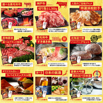 餃子100個(10個入×10) 15点セット(KY-256)