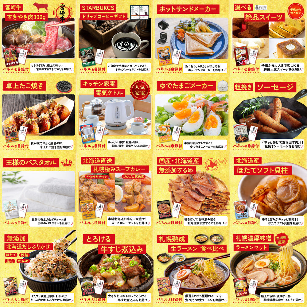 Nintendo SWITCH 2 30点セット