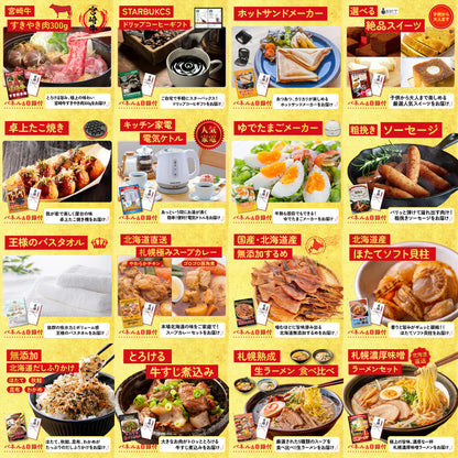 Nintendo SWITCH 2 30点セット