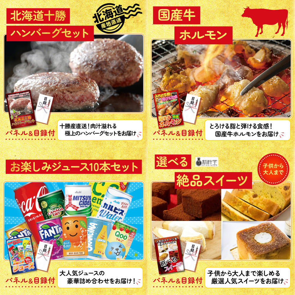 黒毛和牛ブリスケ 400g7点セット