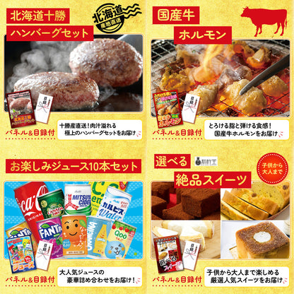 黒毛和牛ブリスケ 400g7点セット