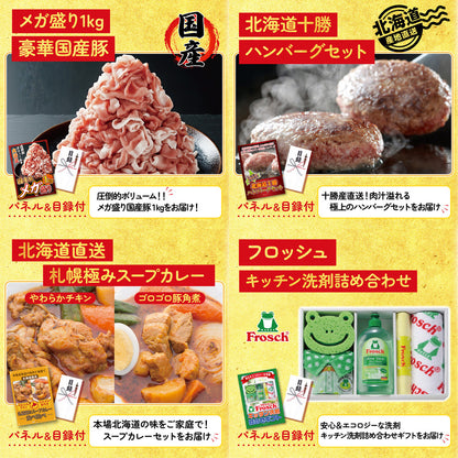 松阪牛切り落とし(部位指定なし) 300g10点セット