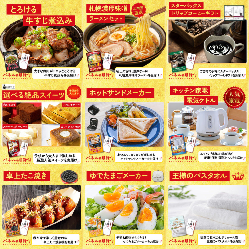 ディズニーペアチケットが目玉の20点セット（KY-30f7）