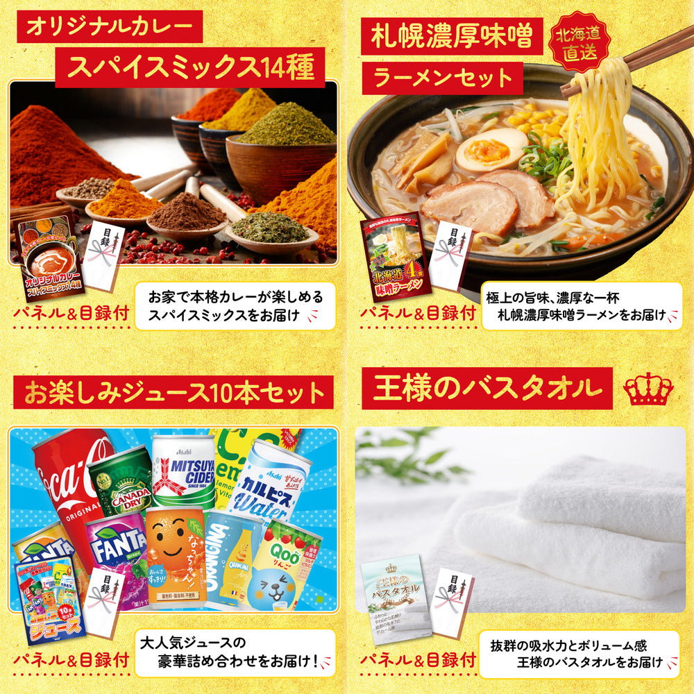 国産和牛カルビ焼肉 300g10点セット