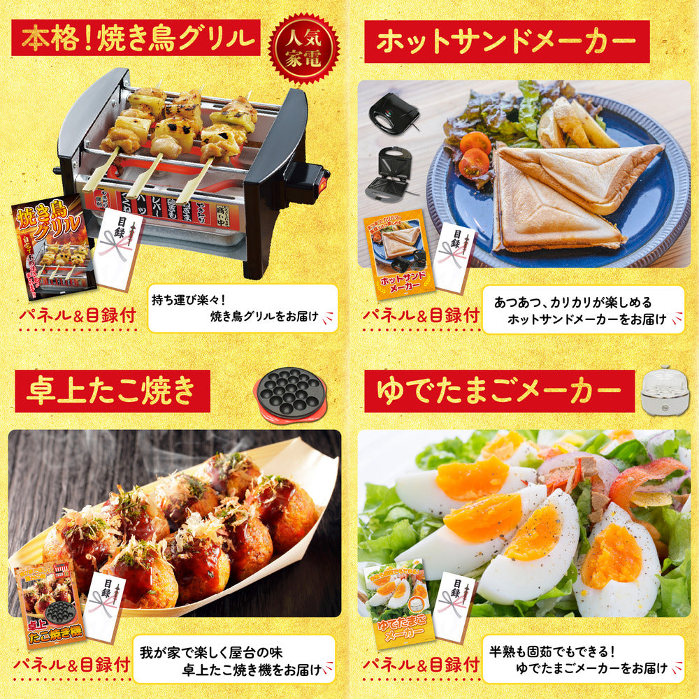 選べる有名温泉旅館ペア宿泊券 10点セット(KY-110)