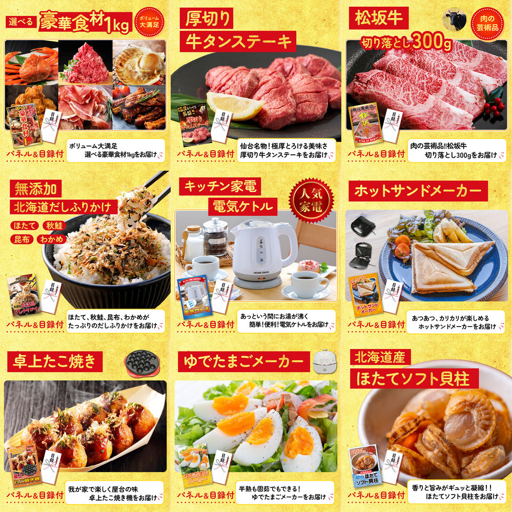 黒毛和牛サーロイン 塊ブロック肉 1kg 12点セット