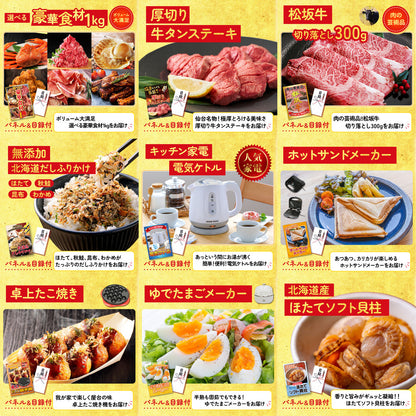 黒毛和牛サーロイン 塊ブロック肉 1kg 12点セット