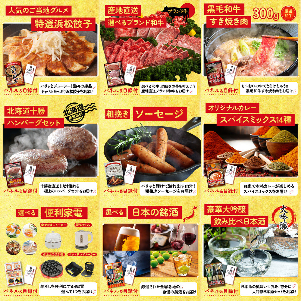 国産 うなぎ蒲焼(120g×2) 15点セット(KY-305)