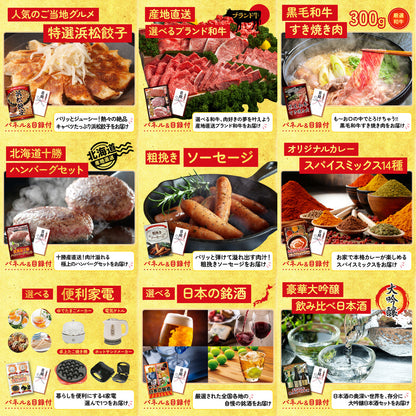 国産 うなぎ蒲焼(120g×2) 15点セット(KY-305)