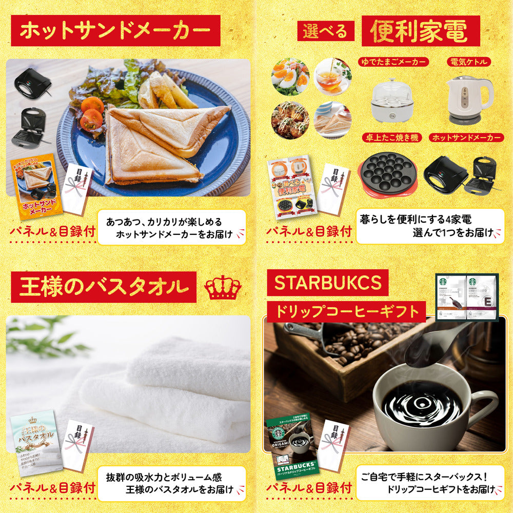 選べるブランド和牛10点セット