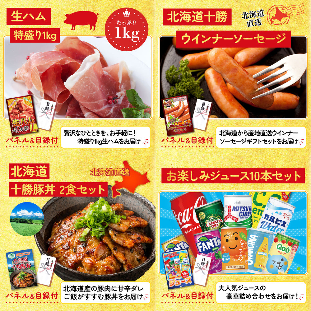 松阪牛 1kg 7点セット(KY-221)