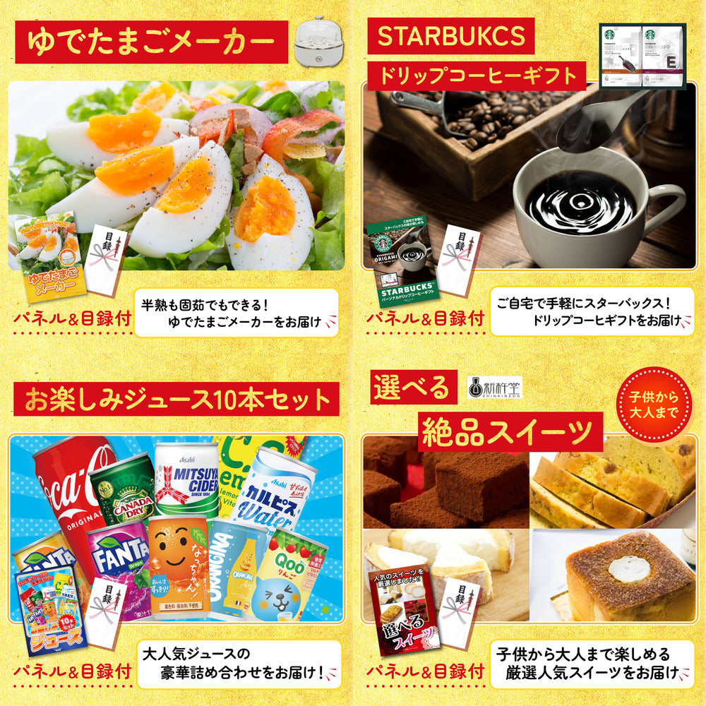 北海道 ホタテ片貝(1kg)7点セット