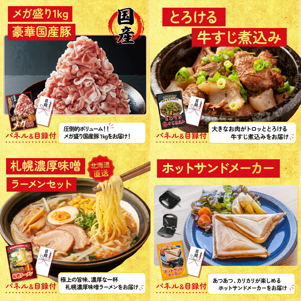 食用ワニの肉(前足・後ろ足)10点セット
