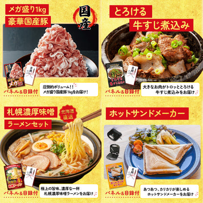 食用ワニの肉(前足・後ろ足)10点セット