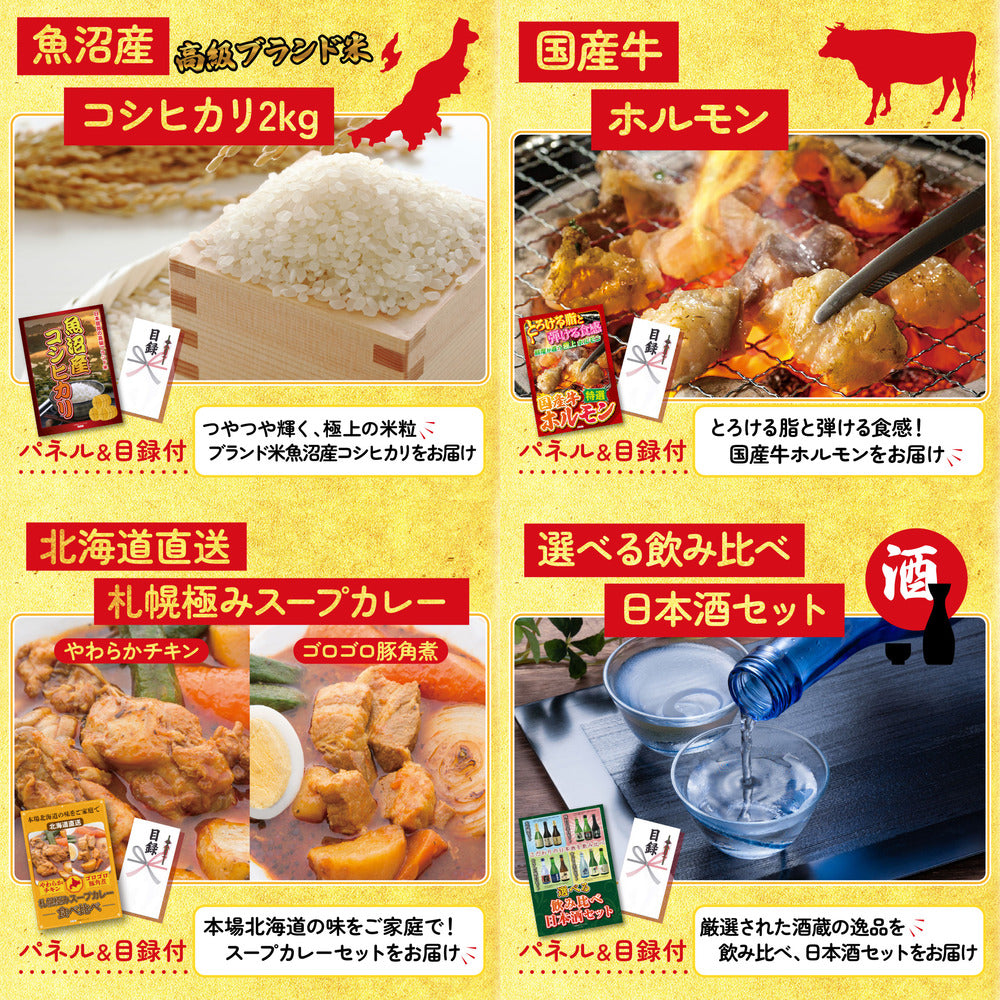 北海道 塩水バフンウニ(100g)7点セット