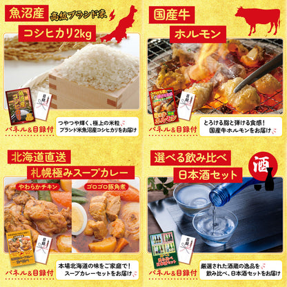 北海道 塩水バフンウニ(100g)7点セット