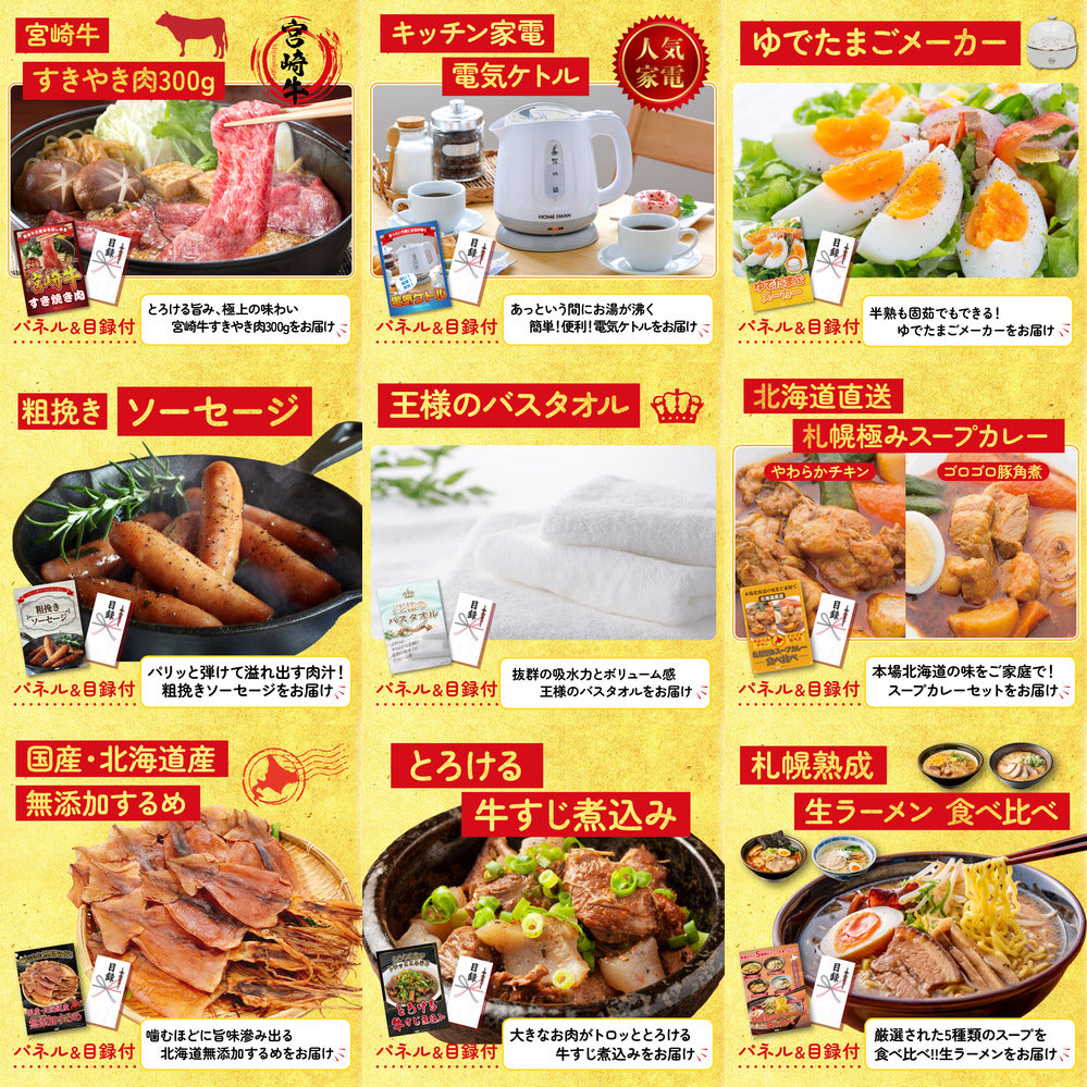 Nintendo SWITCH 2 15点セット