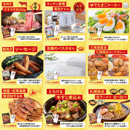 Nintendo SWITCH 2 15点セット