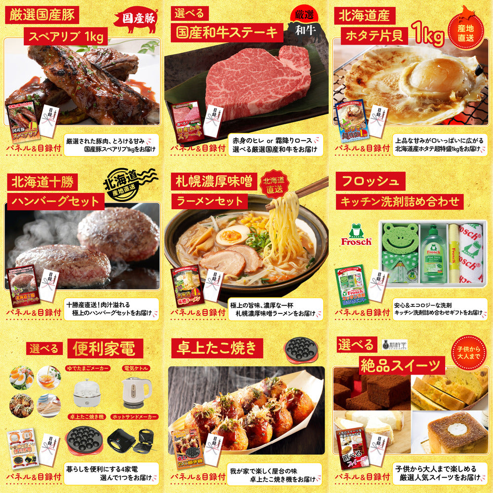 国産和牛カルビ焼肉 300g12点セット