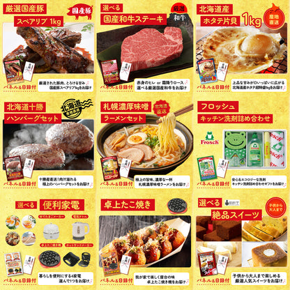 国産和牛カルビ焼肉 300g12点セット