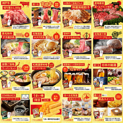 伊勢海老 500g（bbq-001-7-5） 30点セット(KY-173)