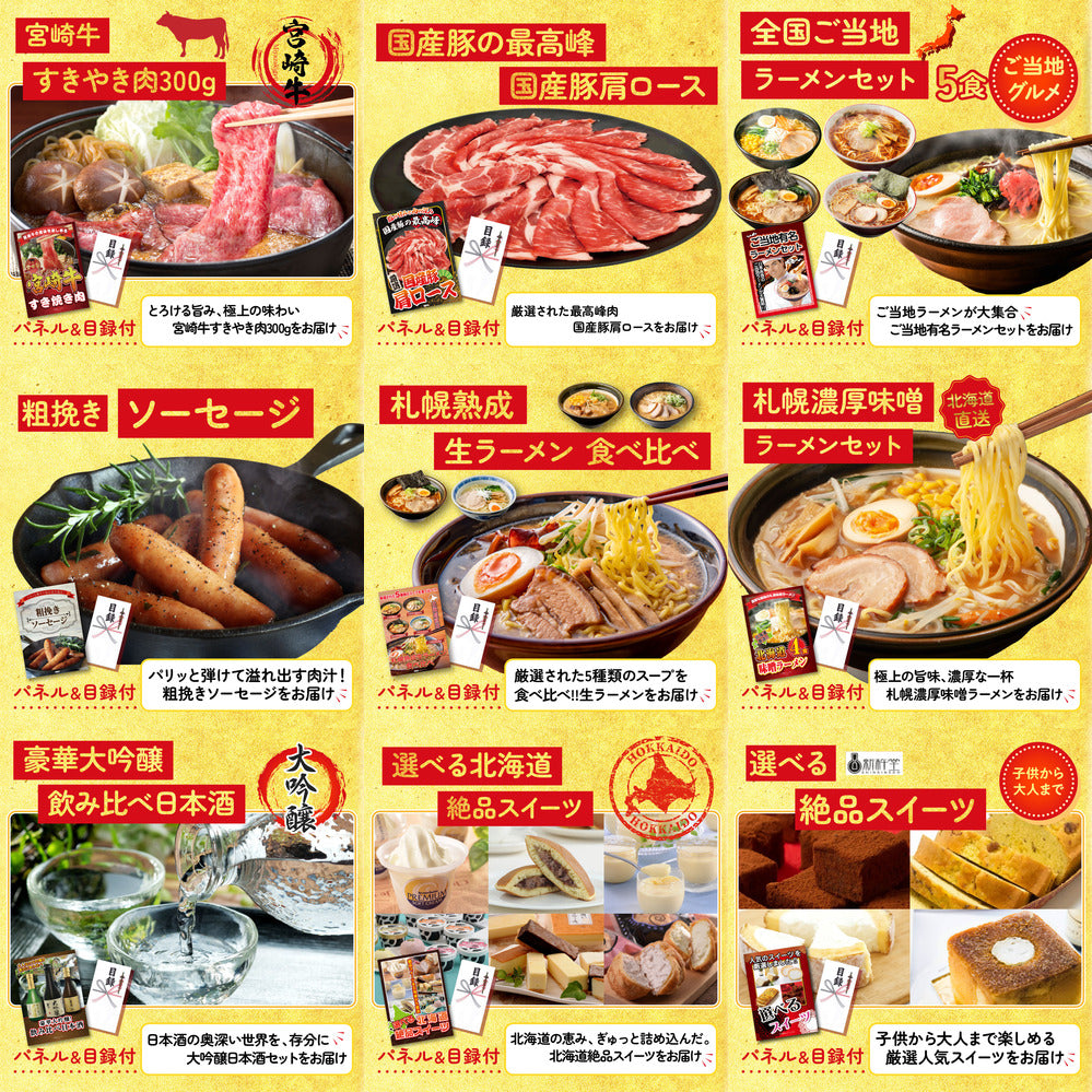 選べる国産和牛ステーキ 12点セット(KY-316i1)