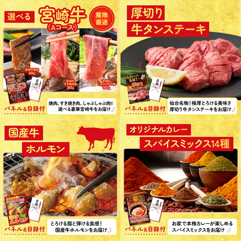 食用ワニの肉(前足・後ろ足)7点セット