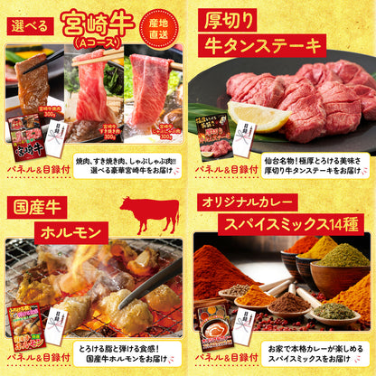 食用ワニの肉(前足・後ろ足)7点セット