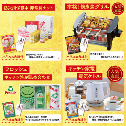 餃子100個(10個入×10) 10点セット(KY-256)