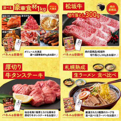 ディズニーペアチケット(JTB旅行券18000円分) 7点セット(KY-30)
