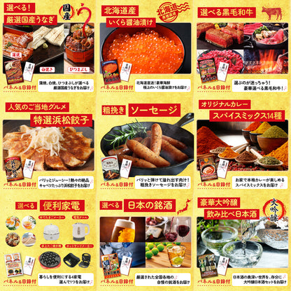 北海道 塩水バフンウニ(100g) 12点セット(KY-317)