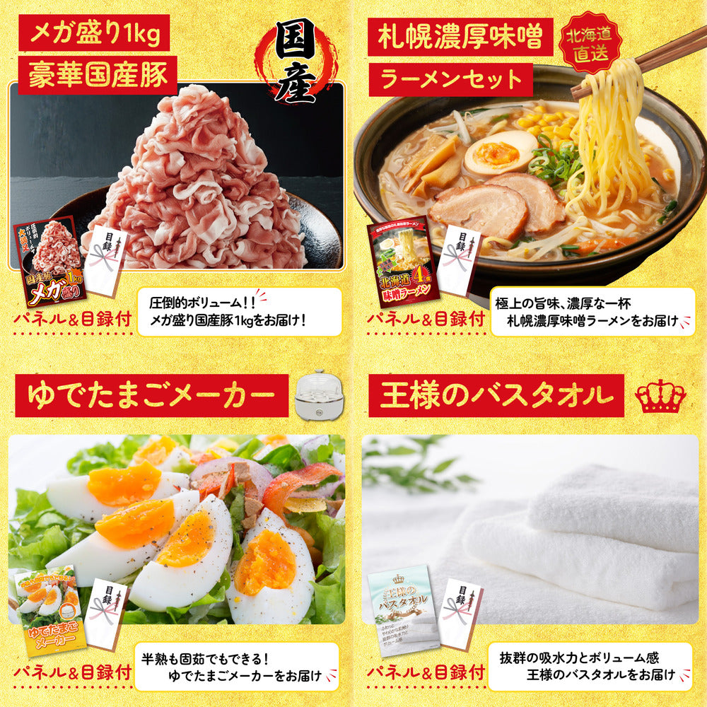 食用ワニの肉(前足・後ろ足)10点セット