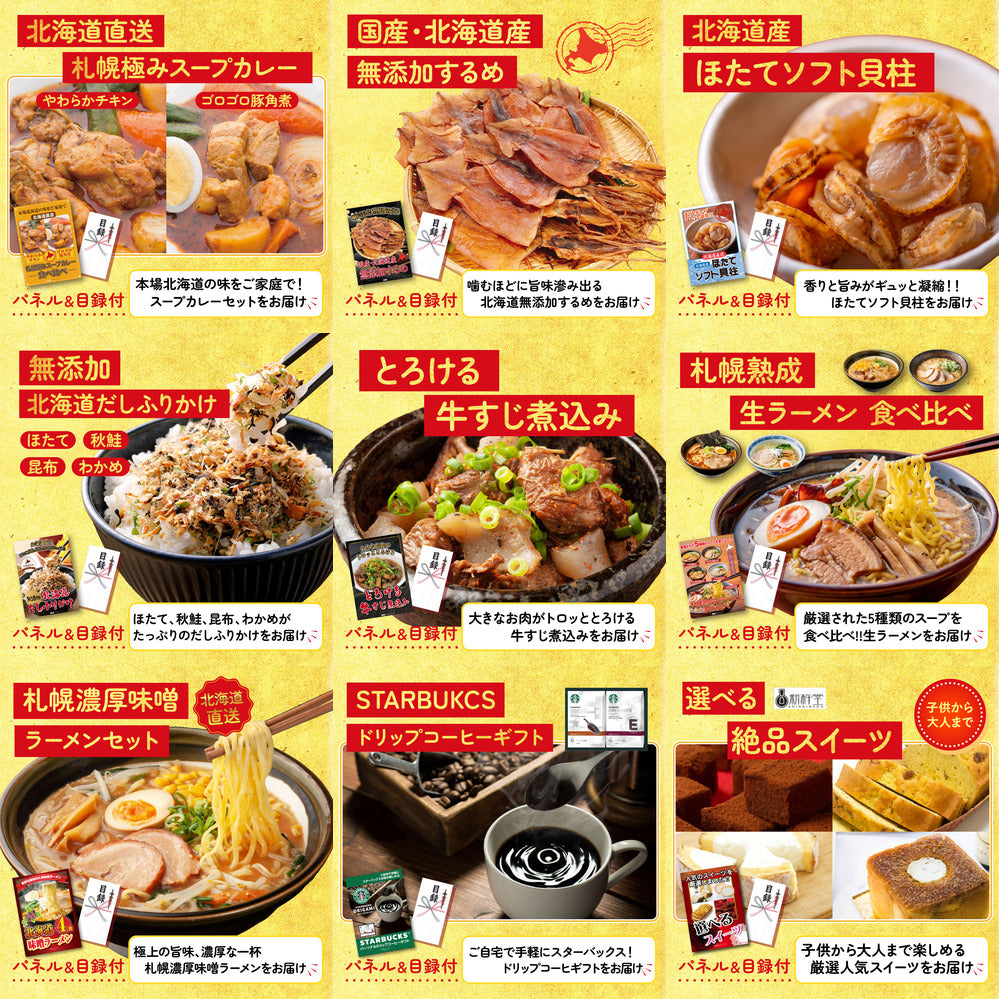 宮崎牛すきやき肉(バラ300g) 12点セット