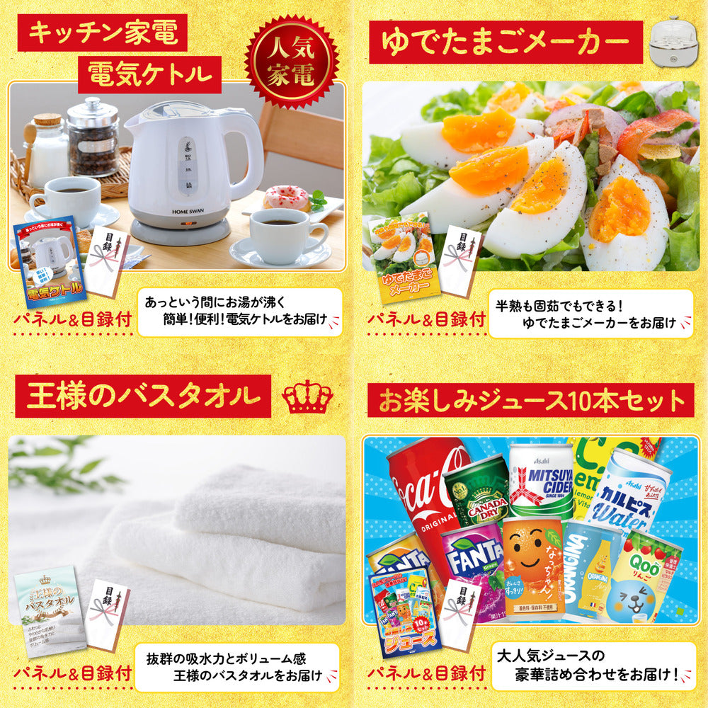 十勝ウィンナーソーセージ 2袋10点セット