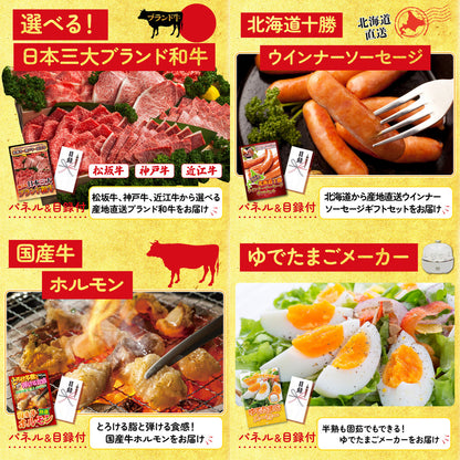 ネスカフェ バリスタ10点セット