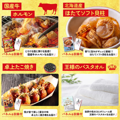 スターバックス ギフトセット(C4183529)7点セット