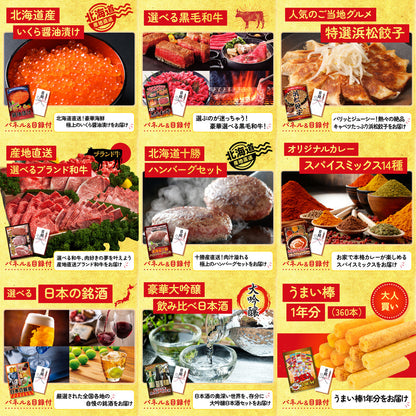 黒毛和牛 豪快１ポンドステーキ 12点セット(KY-684)