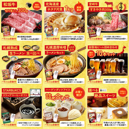 黒毛和牛 豪快１ポンドステーキ 20点セット(KY-684)