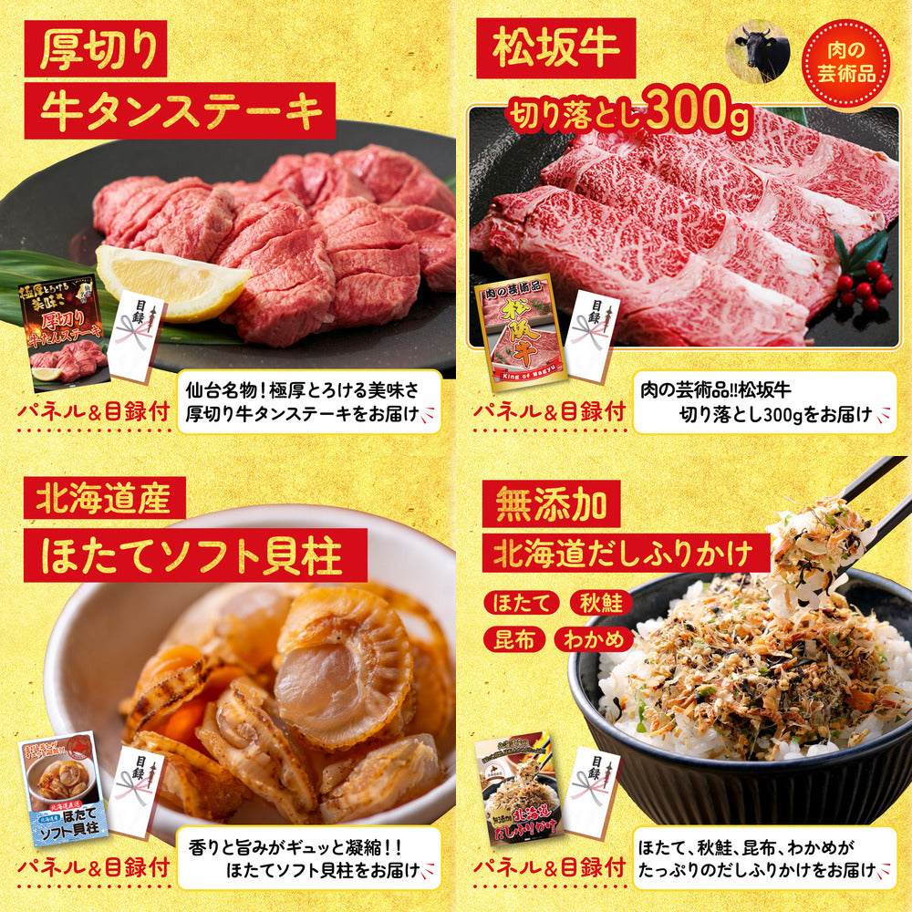 黒毛和牛サーロイン 塊ブロック肉 1kg 7点セット