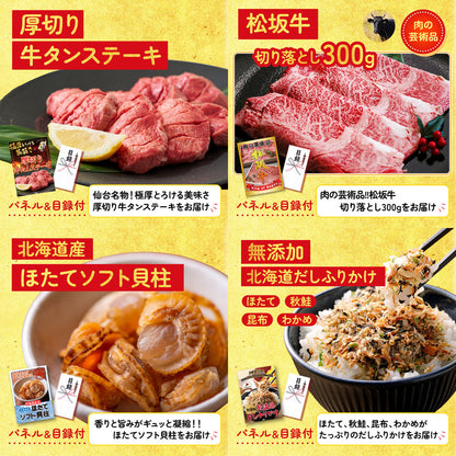 黒毛和牛サーロイン 塊ブロック肉 1kg 7点セット