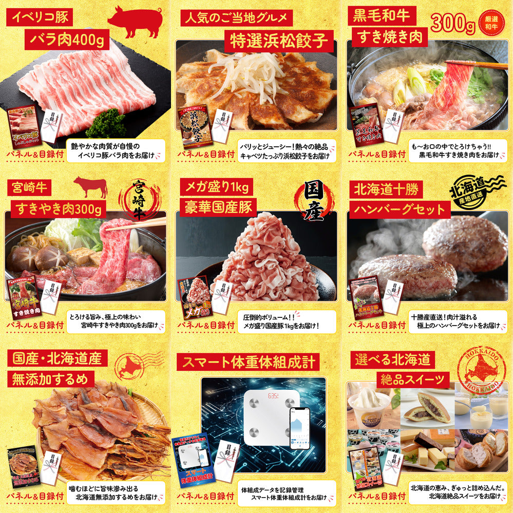 鮮魚お任せセットB(5種)12点セット