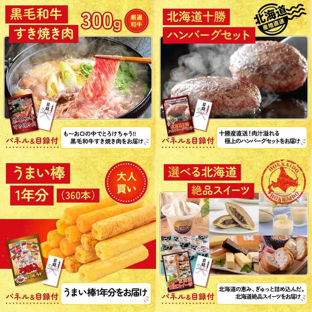 神戸牛すき焼き(モモ・カタ・バラ) 500g 10点セット(KY-125)