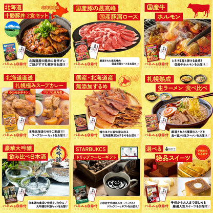 日本酒 大吟醸 300ml 飲み比べ３本セット 12点セット(KY-36i1)