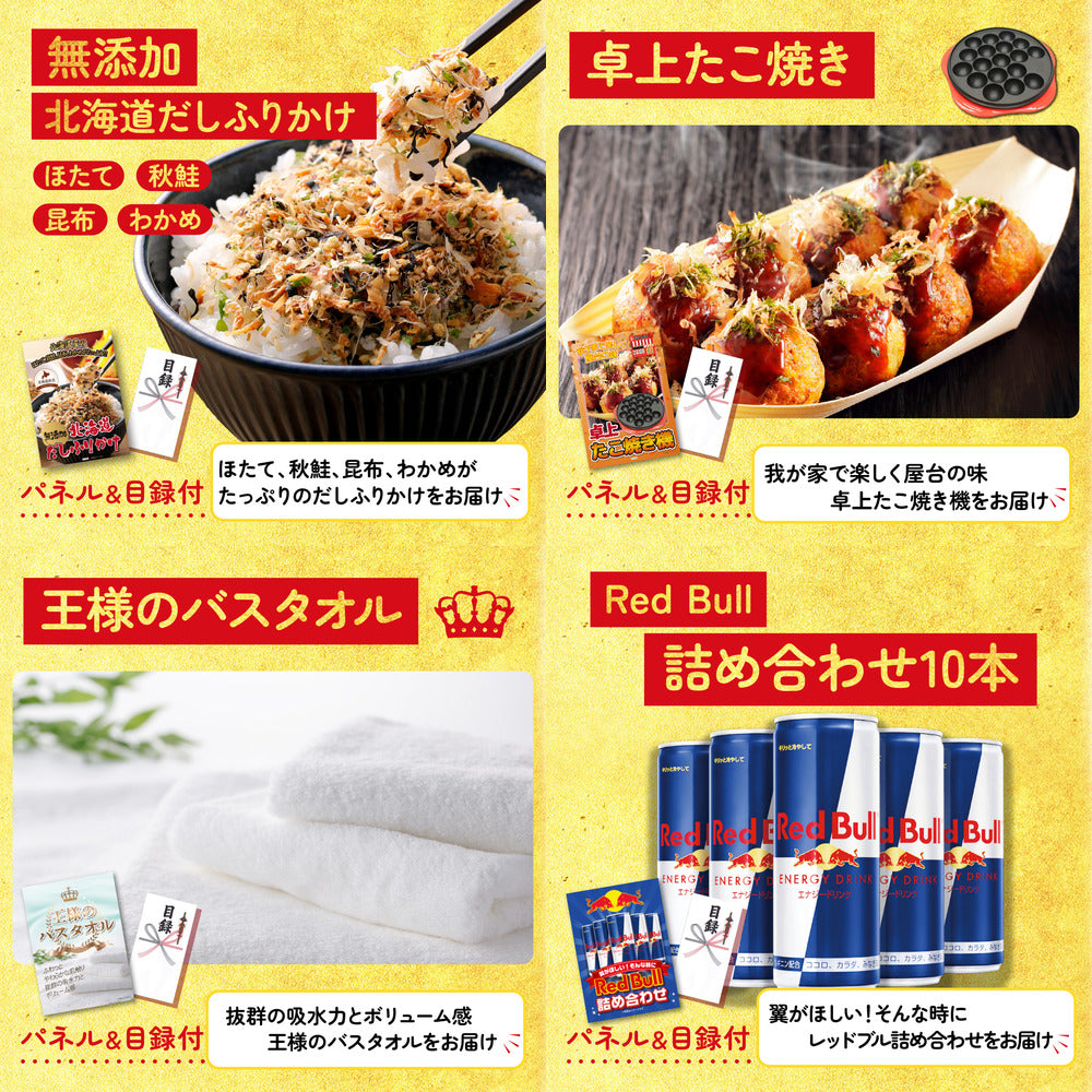 北海道 毛ガニ10点セット