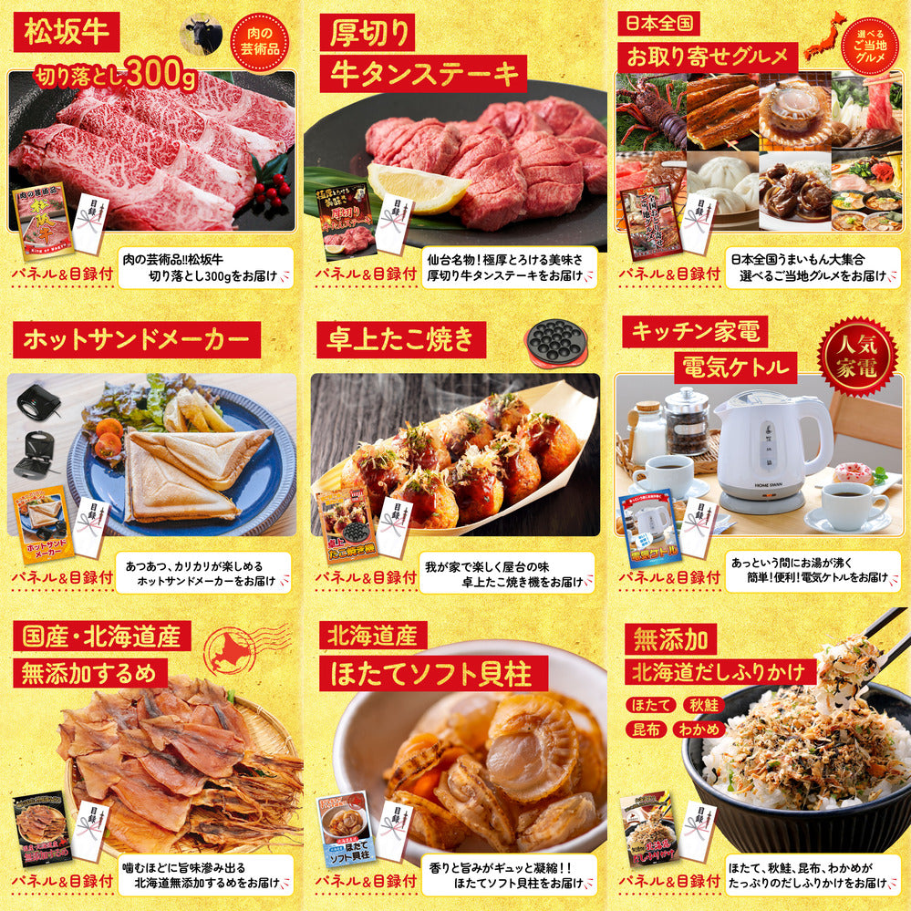 Nintendo SWITCH 2 12点セット