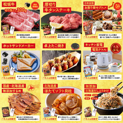 Nintendo SWITCH 2 12点セット