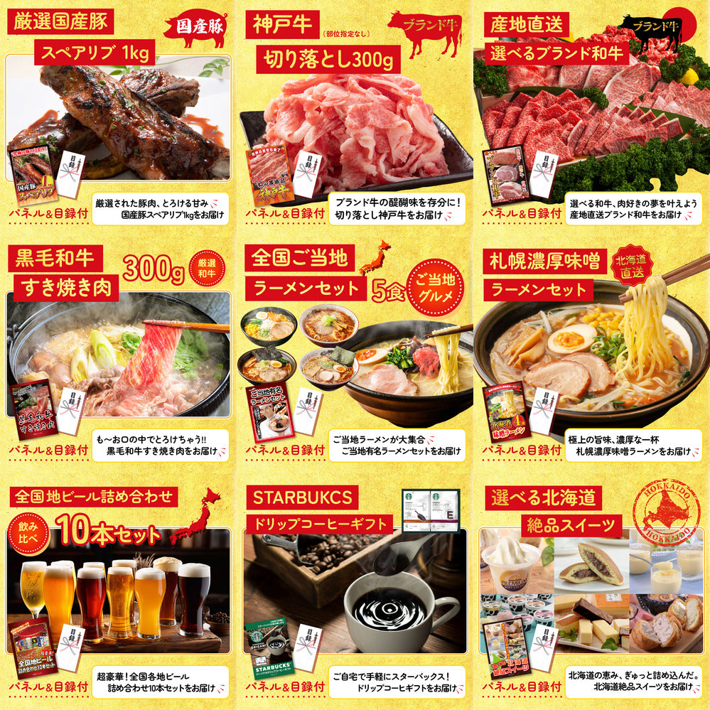 神戸牛すき焼き(モモ・カタ・バラ) 500g 15点セット(KY-125)