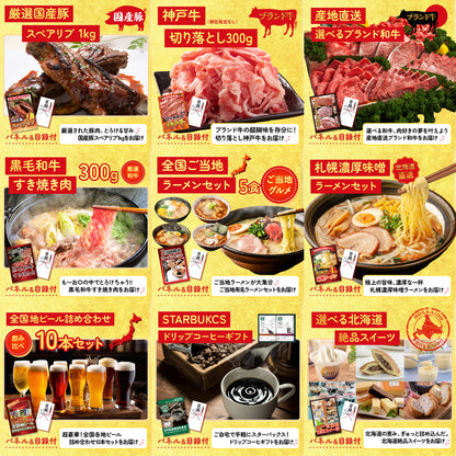 神戸牛すき焼き(モモ・カタ・バラ) 500g 15点セット(KY-125)